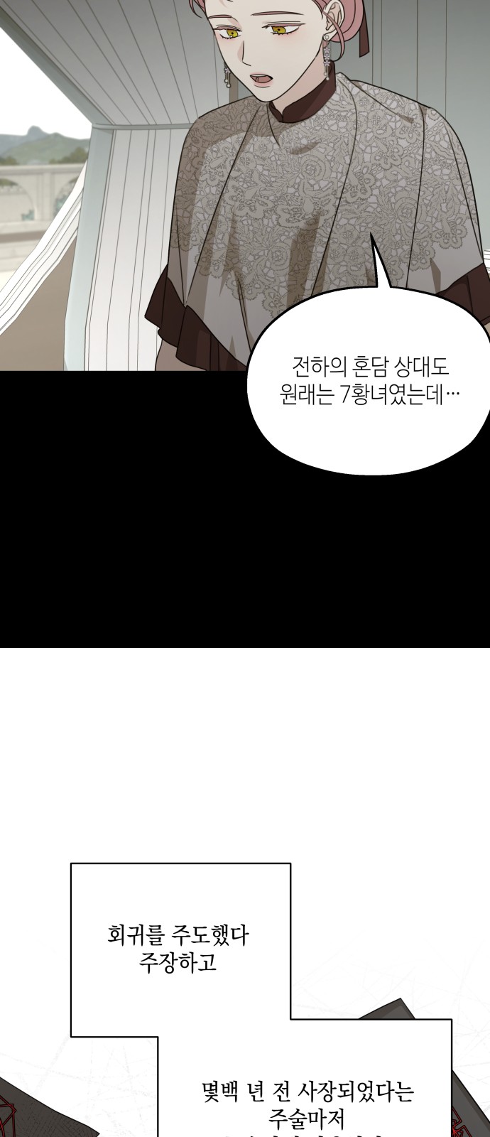 73 페이지