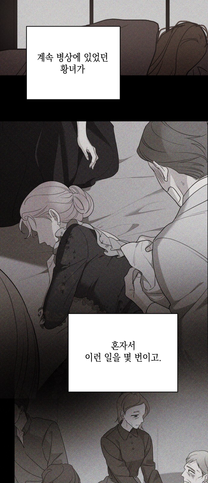 75 페이지