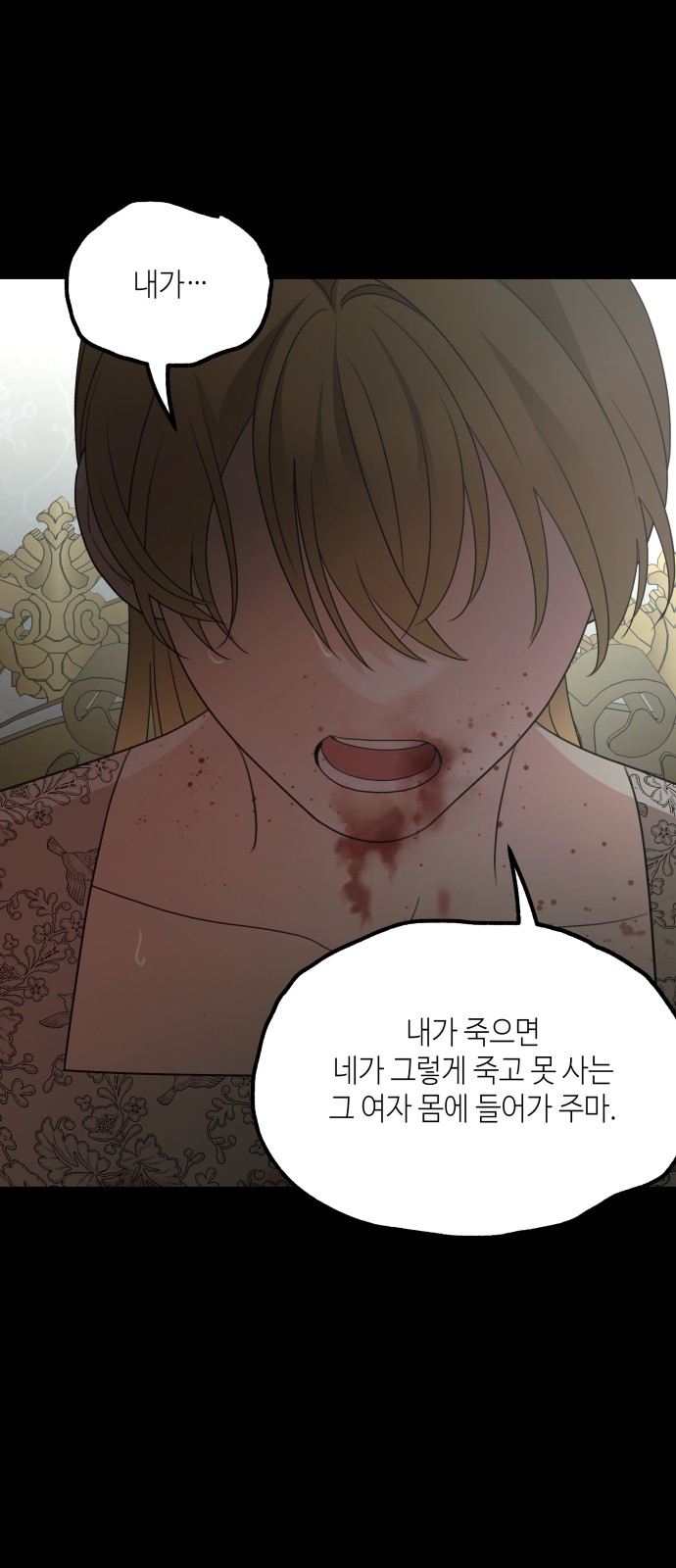 80 페이지