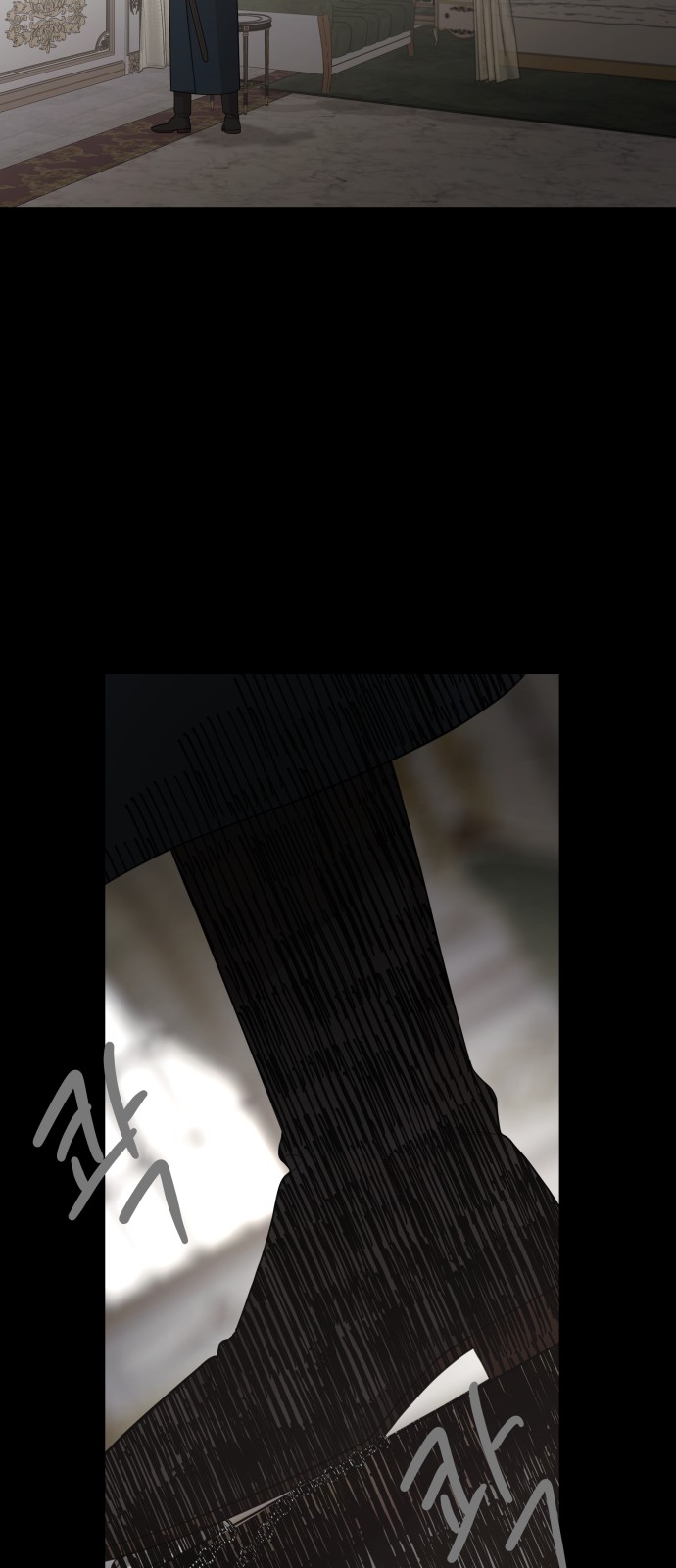 84 페이지