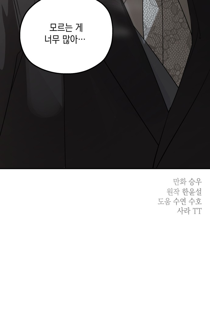 91 페이지