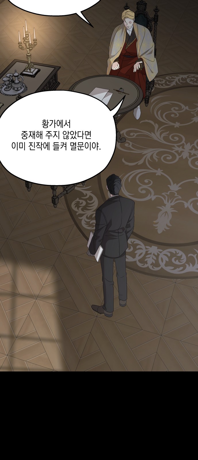 65 페이지