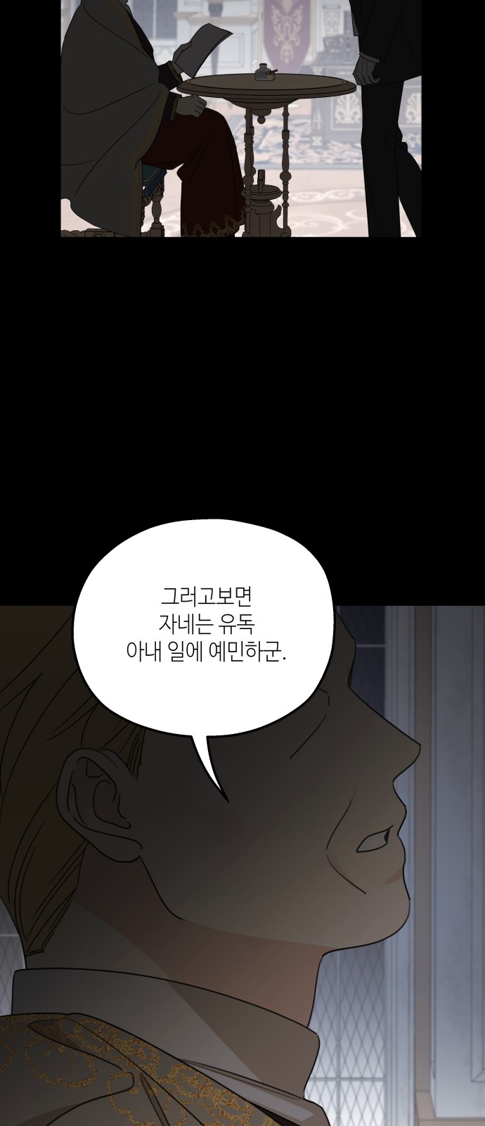 74 페이지