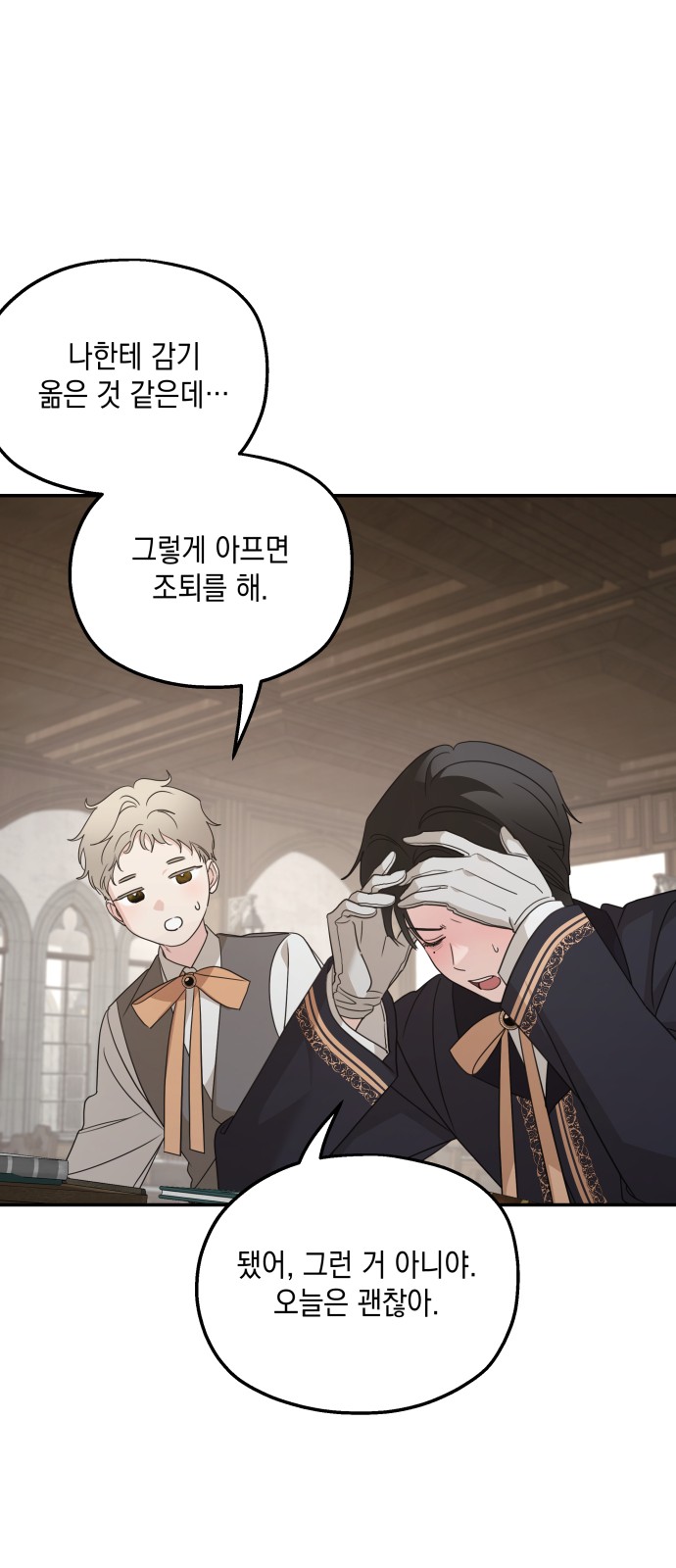 73 페이지