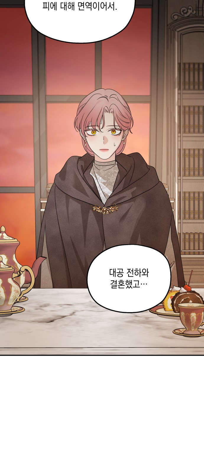 62 페이지