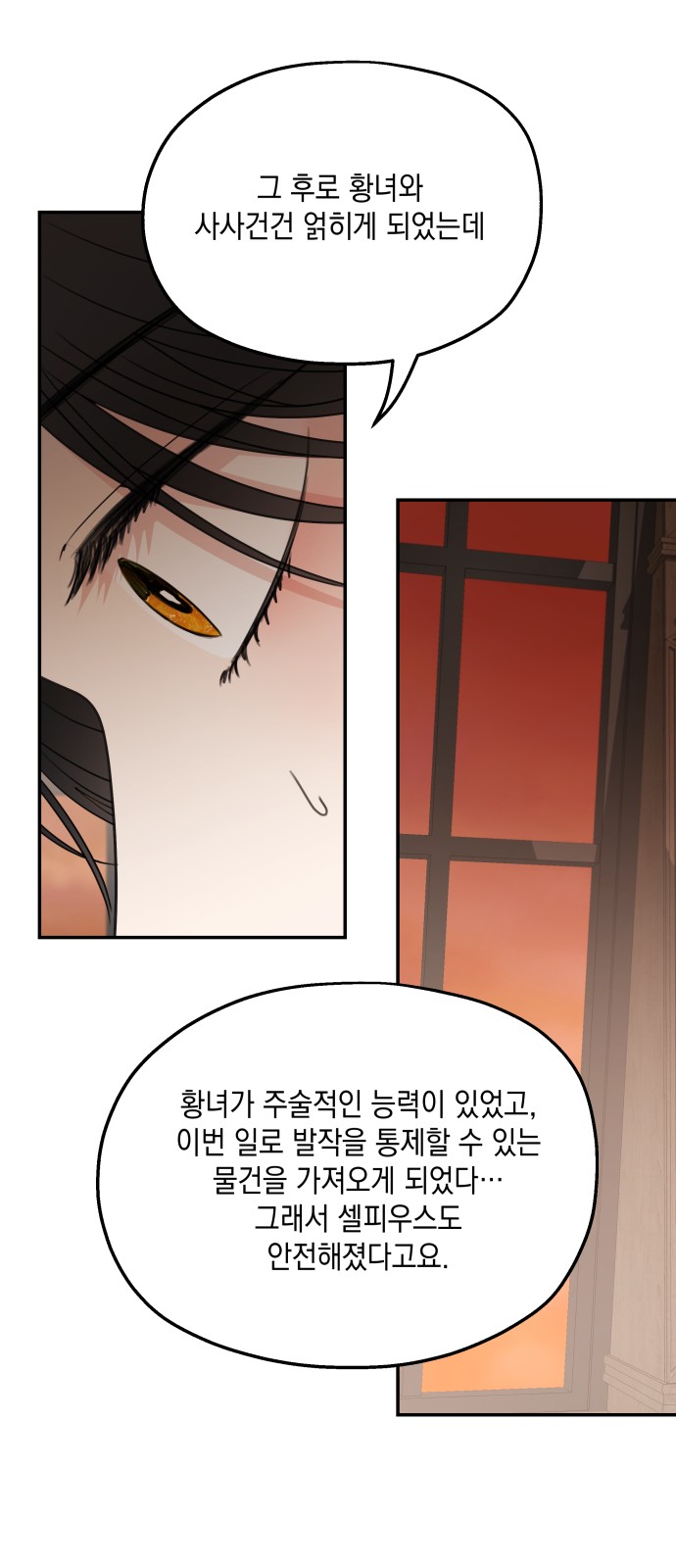63 페이지