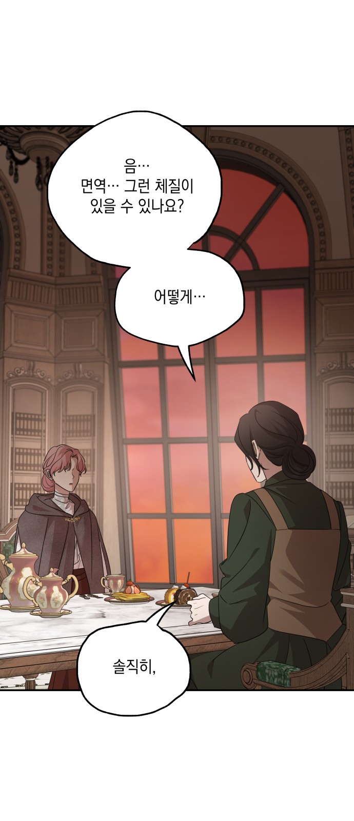 64 페이지