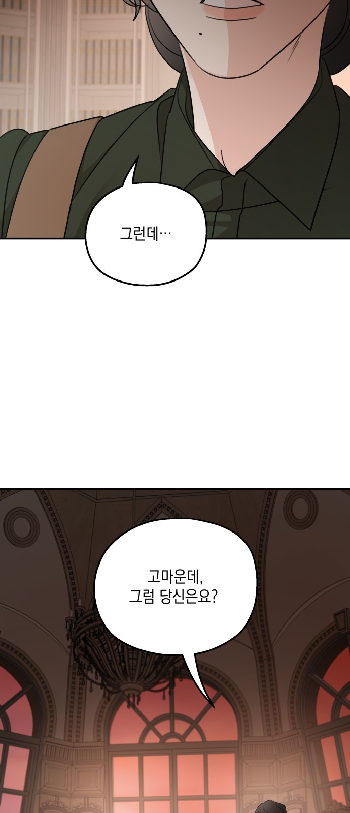 72 페이지