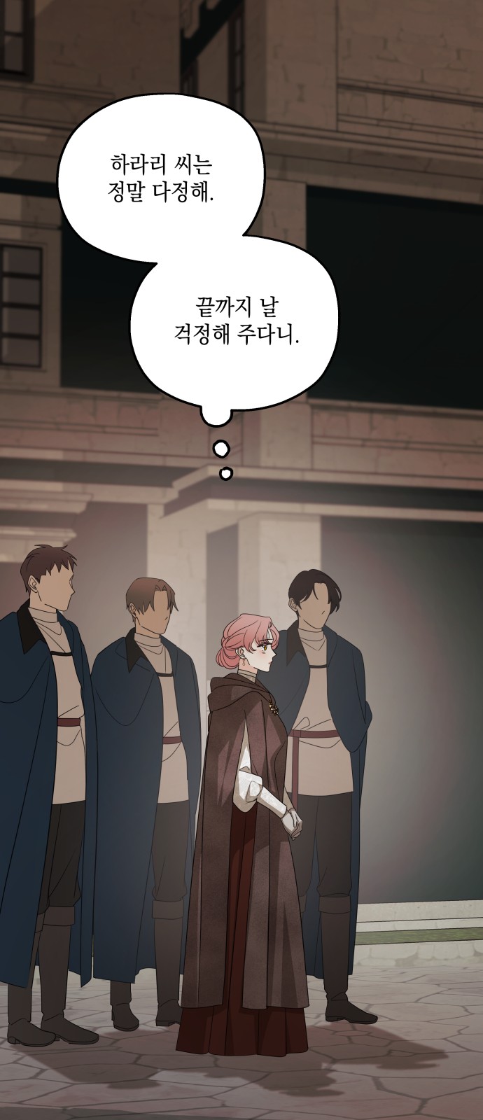 13 페이지