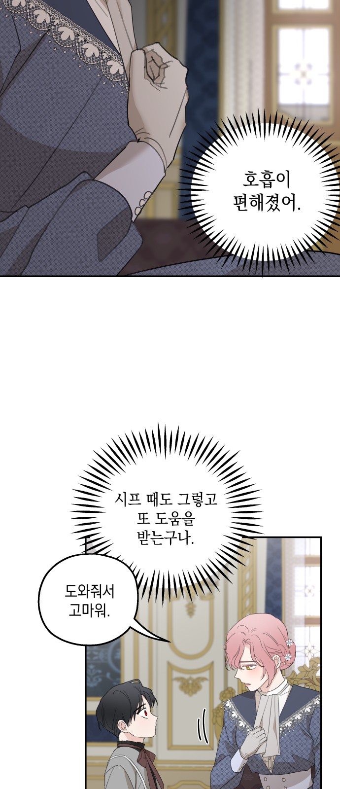 31 페이지