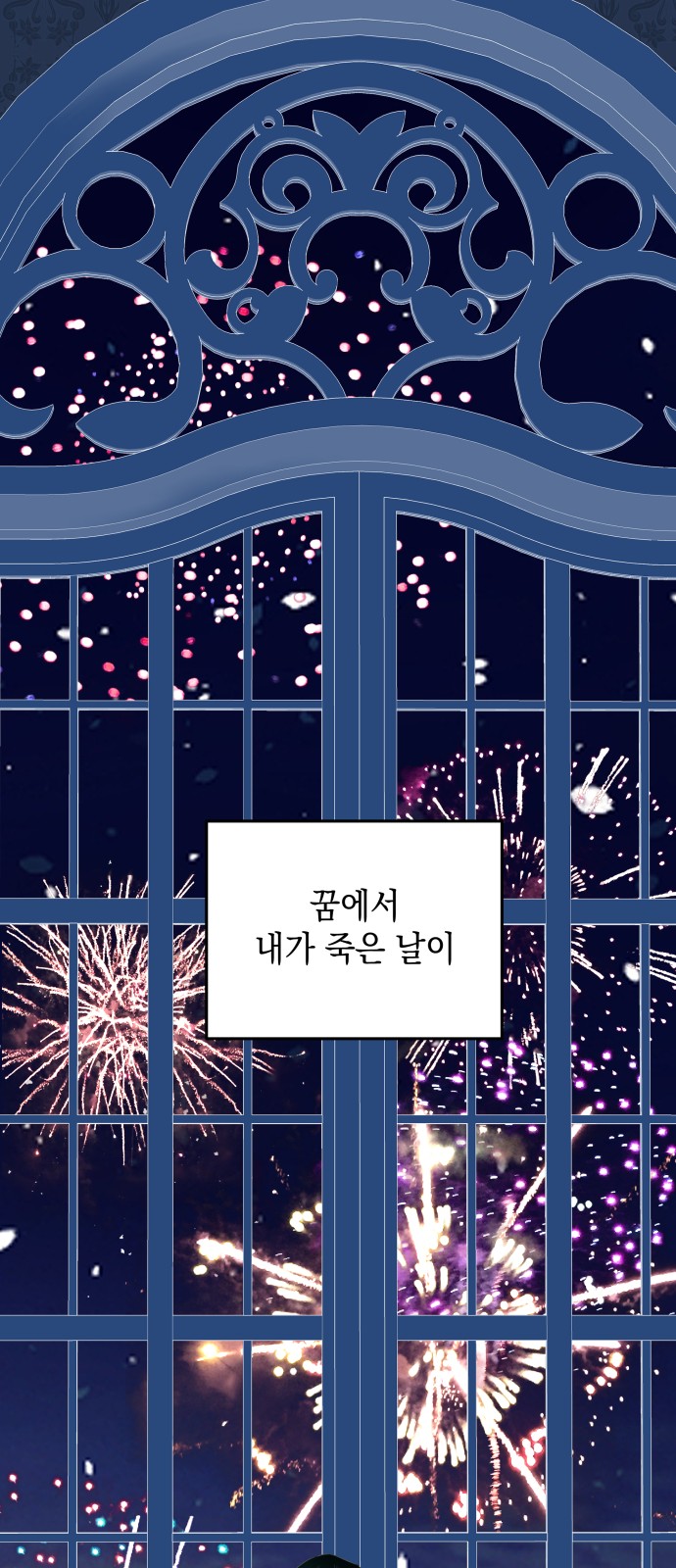 61 페이지