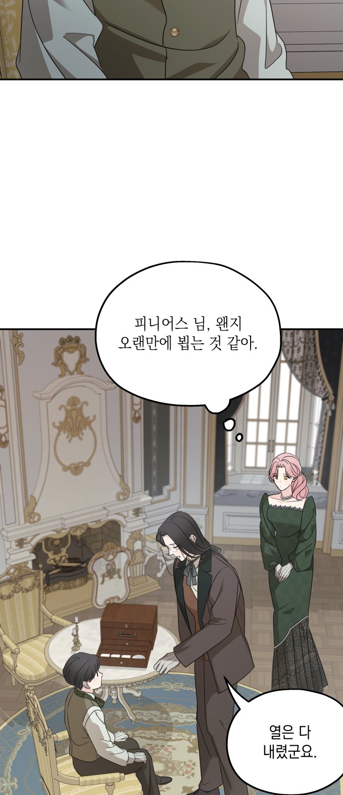 46 페이지