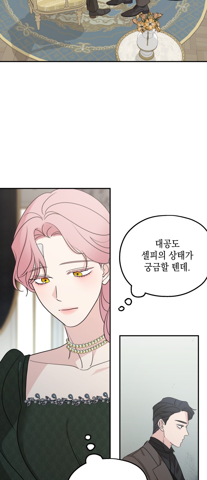 47 페이지