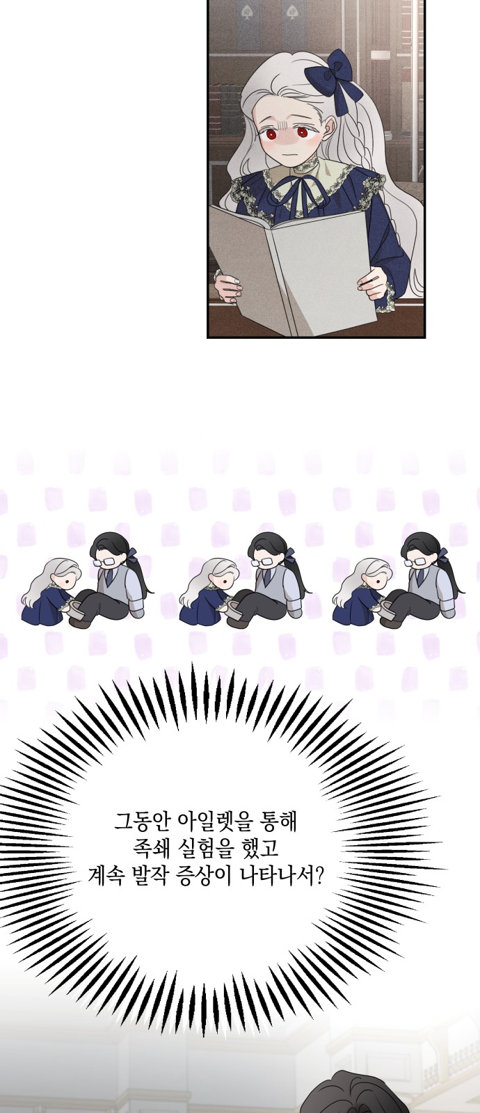 65 페이지