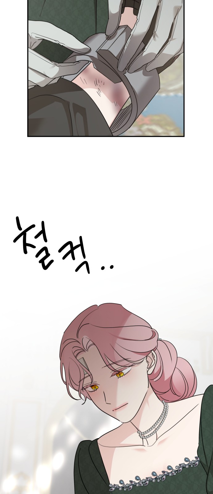 71 페이지