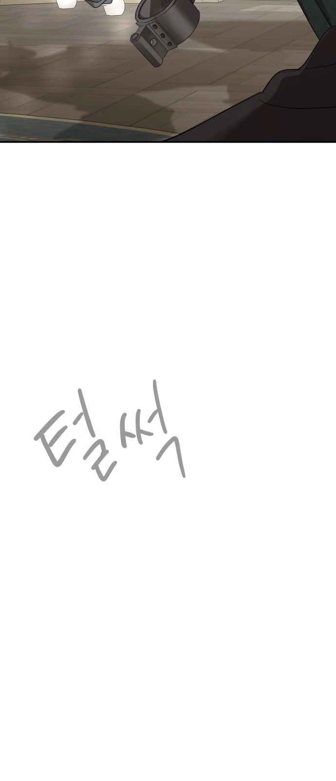76 페이지