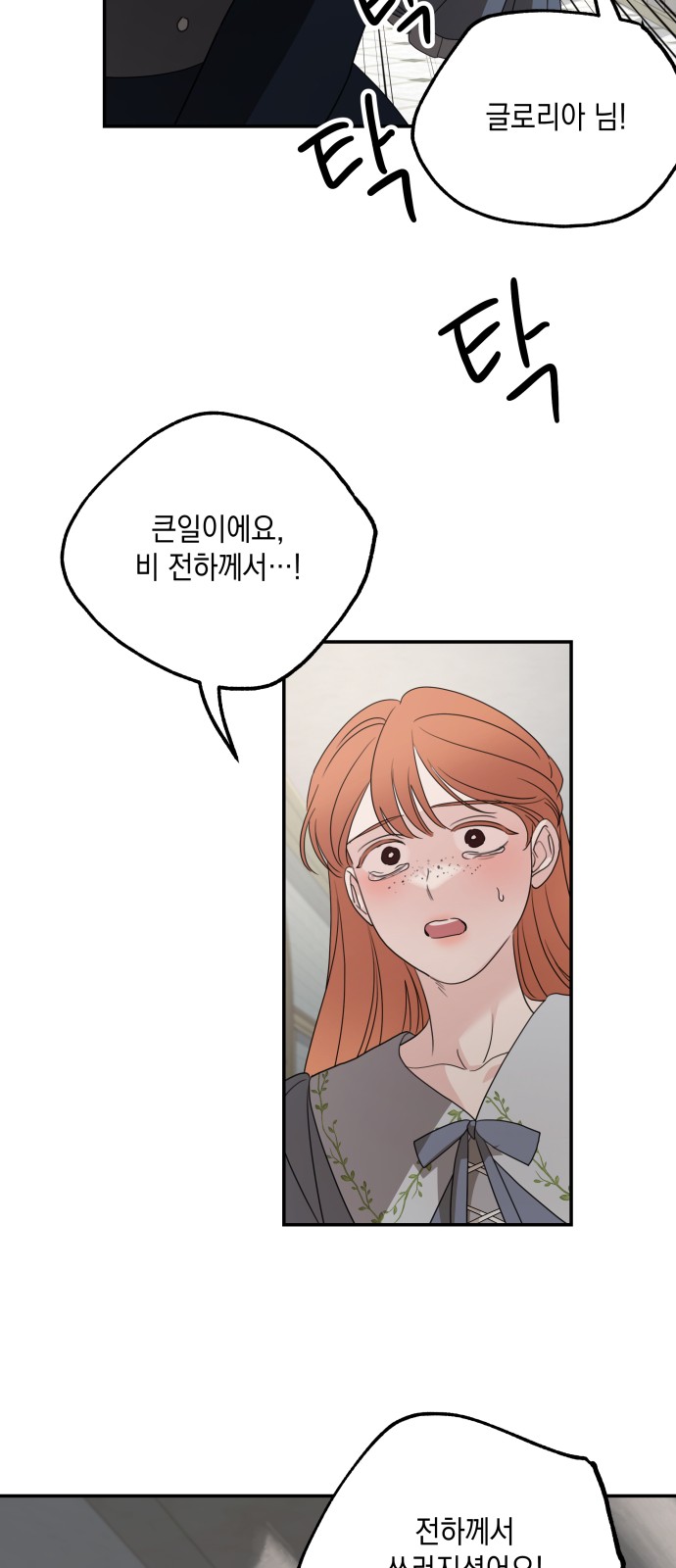82 페이지