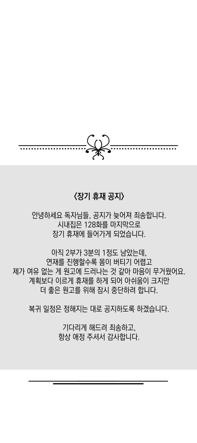 84 페이지