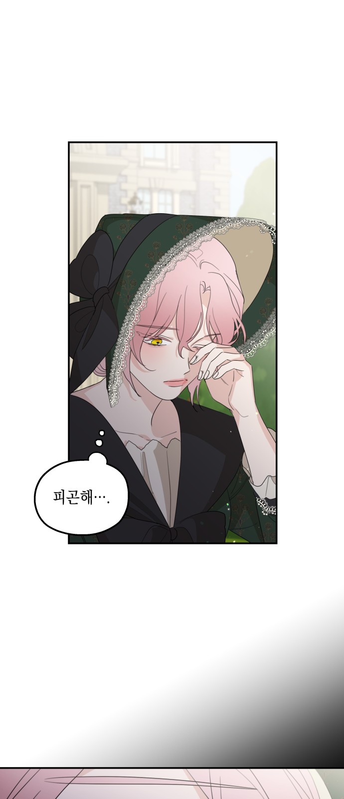 49 페이지
