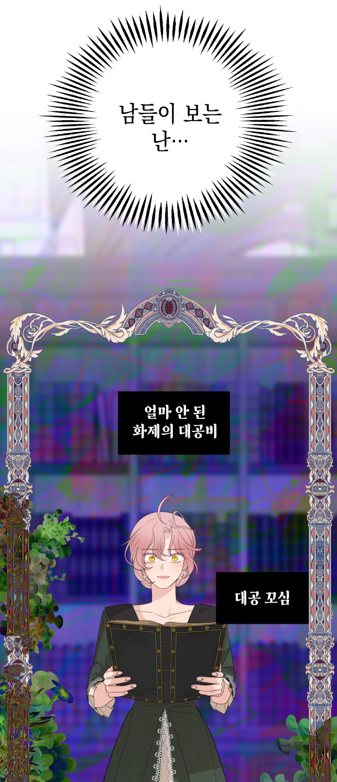 26 페이지