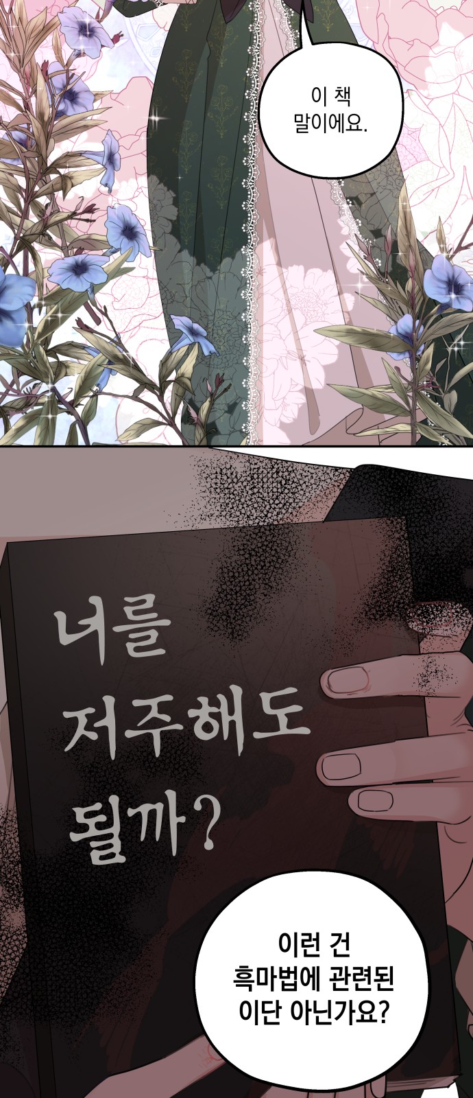 34 페이지