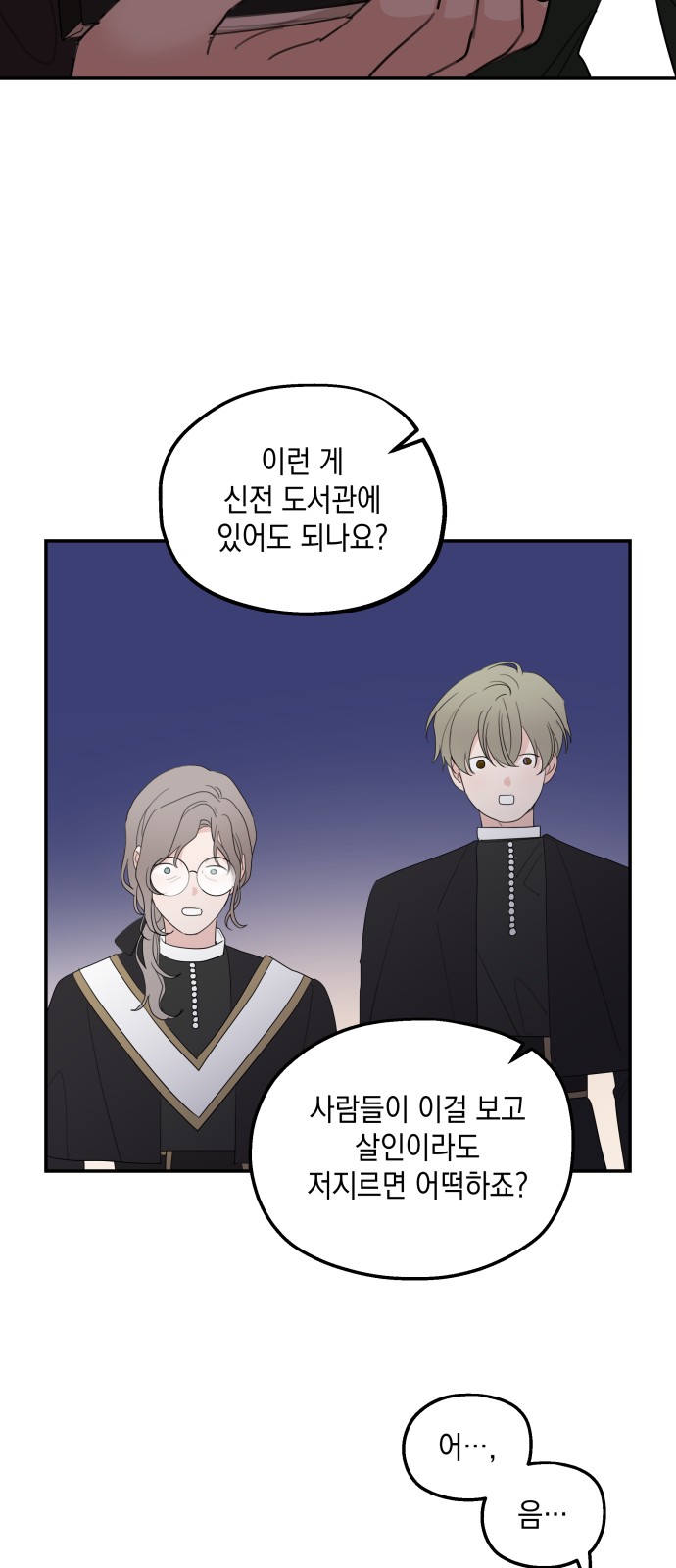 35 페이지