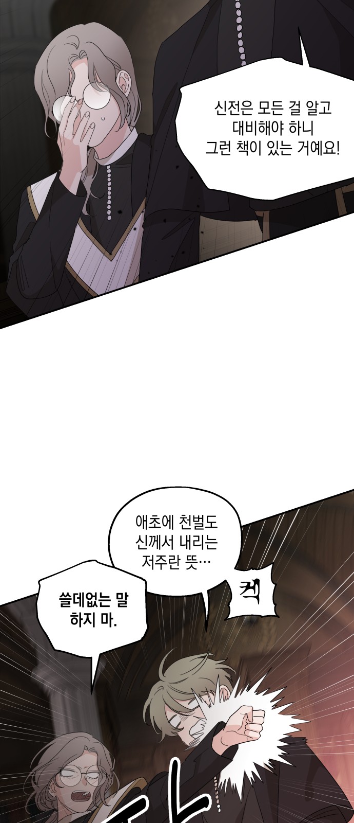 38 페이지