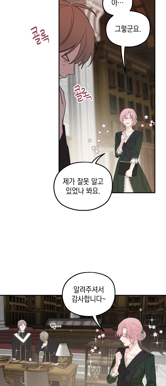 40 페이지