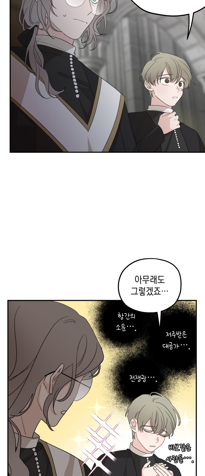 42 페이지