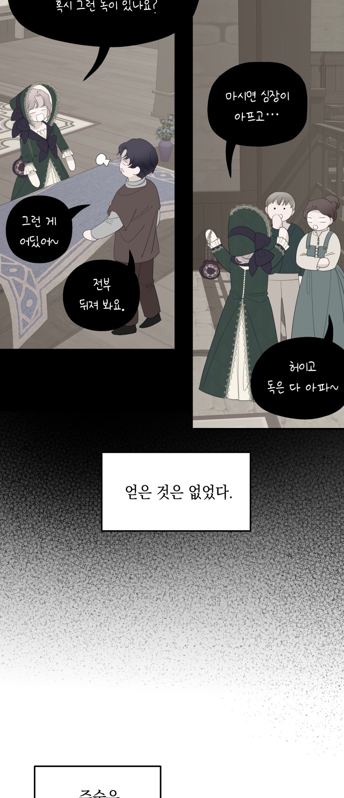 46 페이지