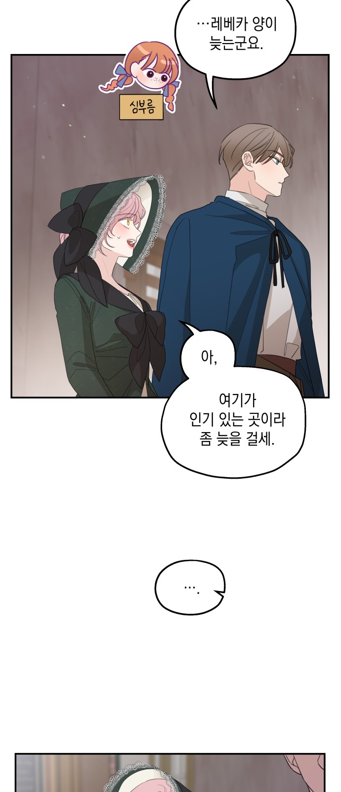 64 페이지