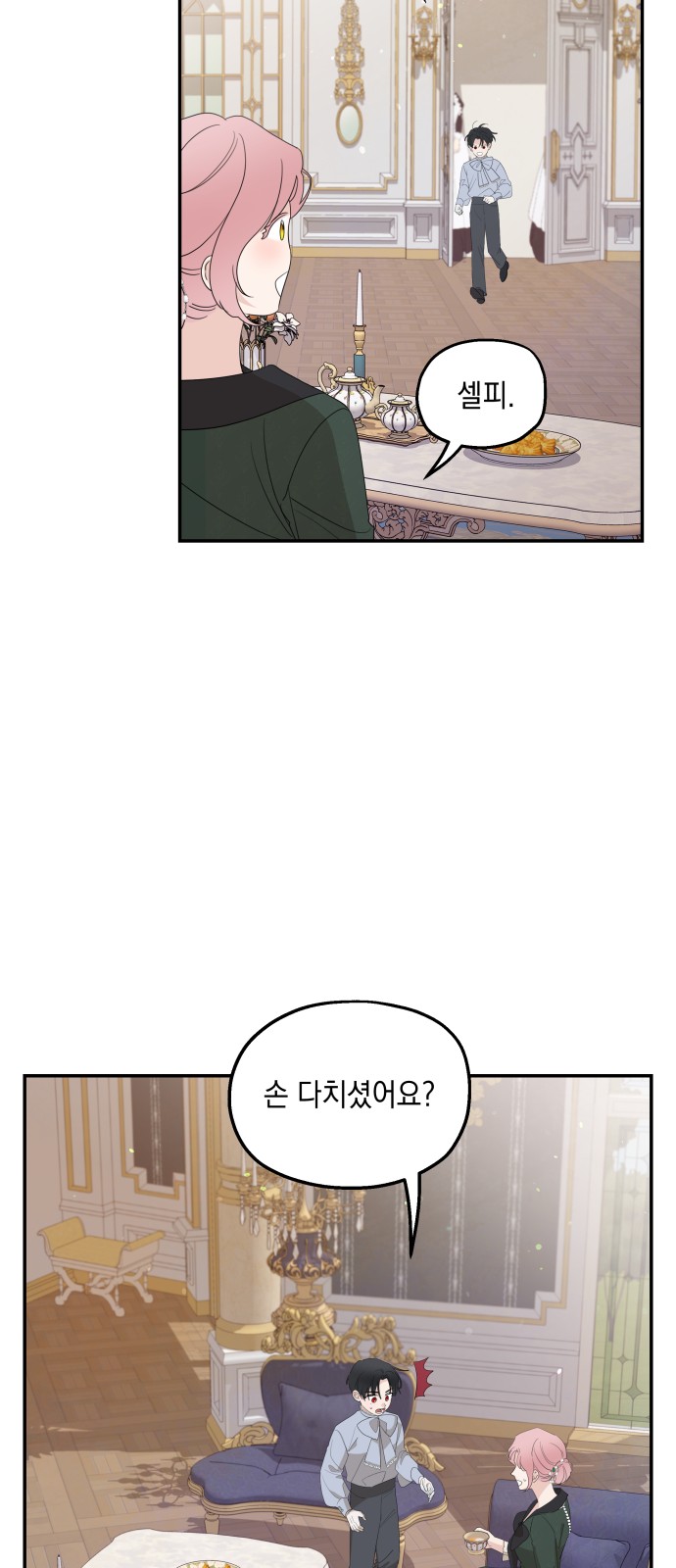 41 페이지