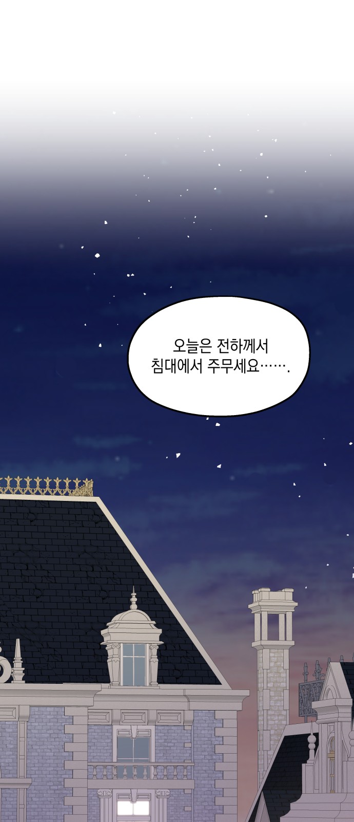 73 페이지