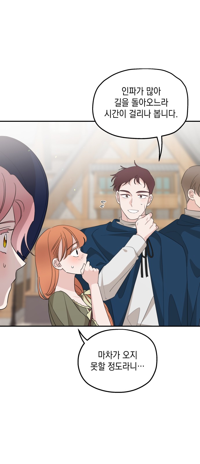 21 페이지