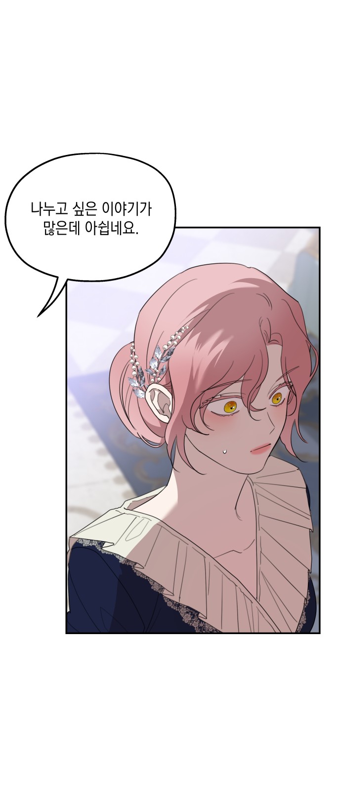 27 페이지