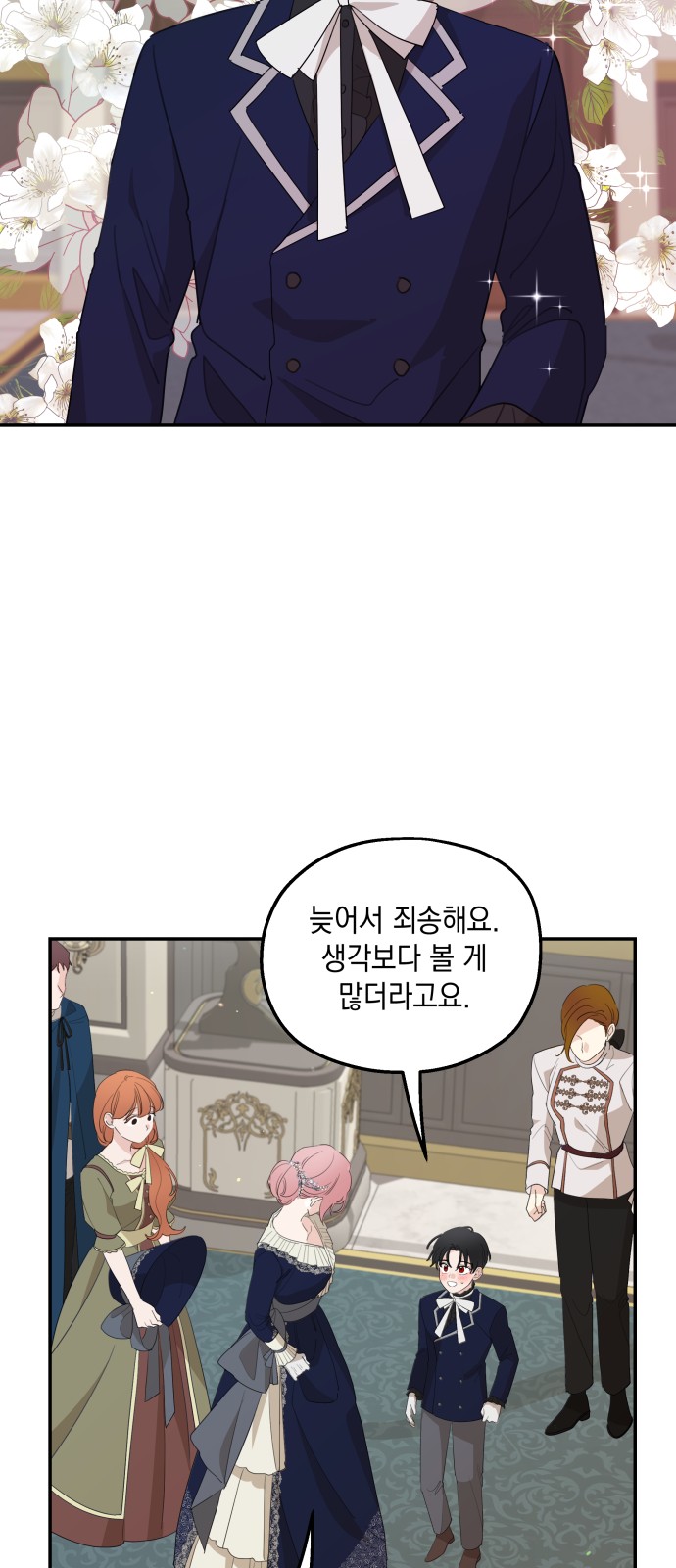 33 페이지