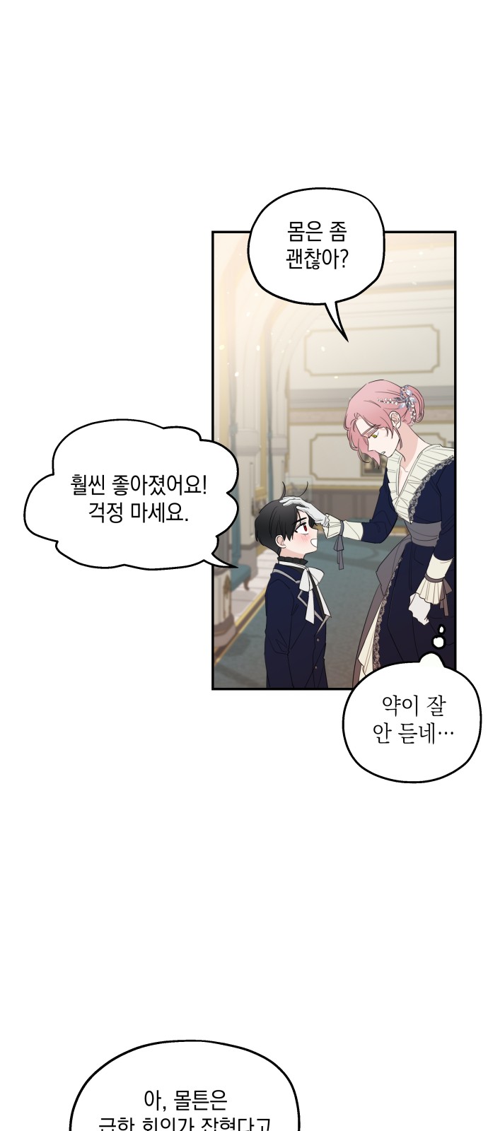 35 페이지