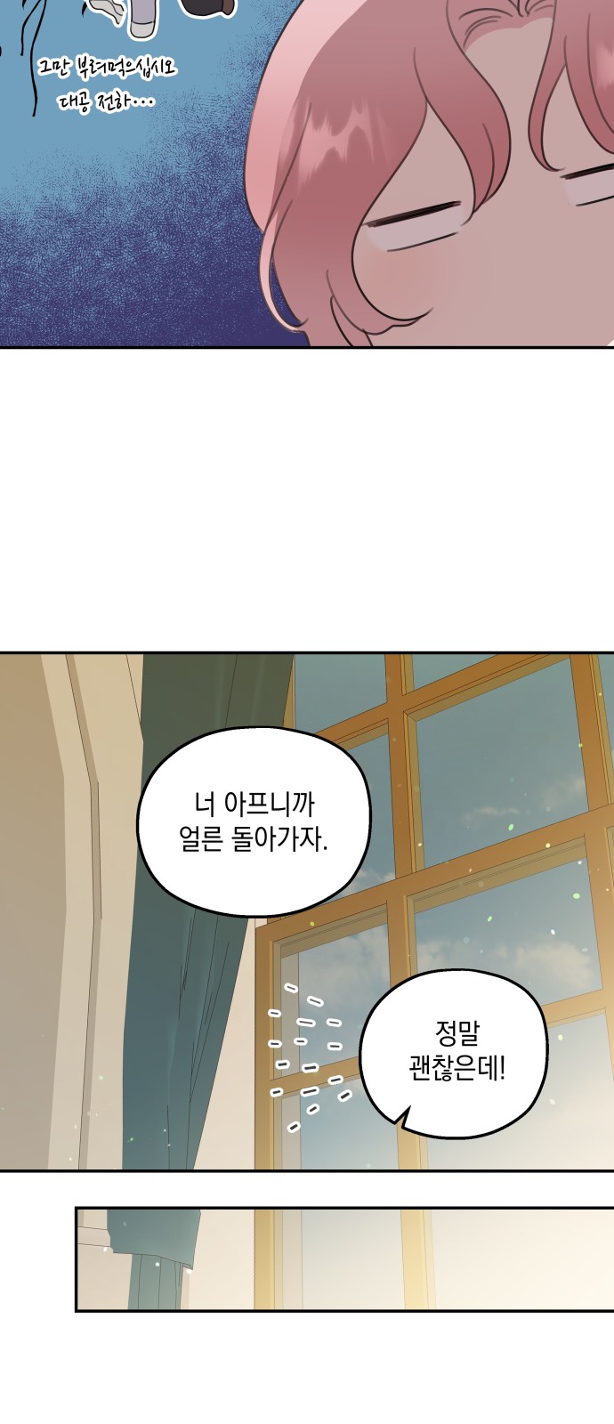 37 페이지