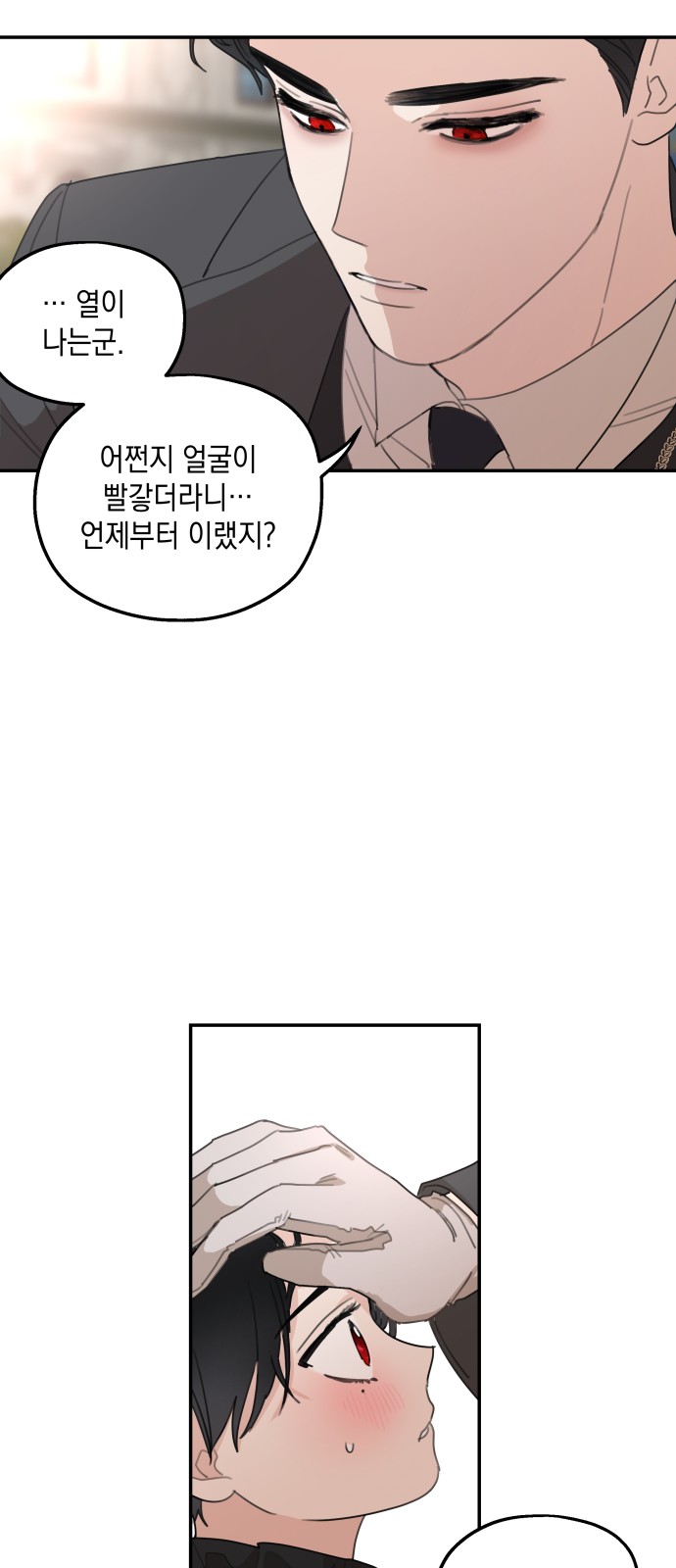 48 페이지