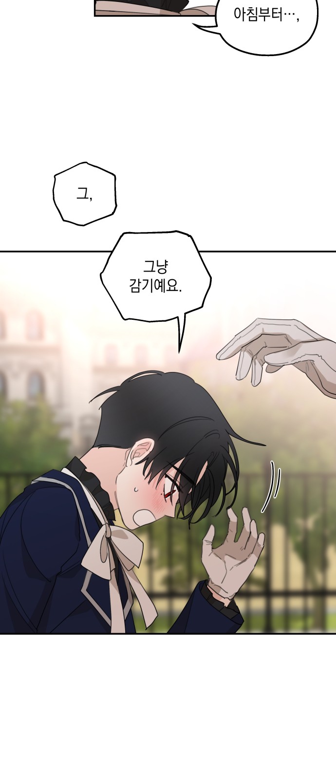 49 페이지
