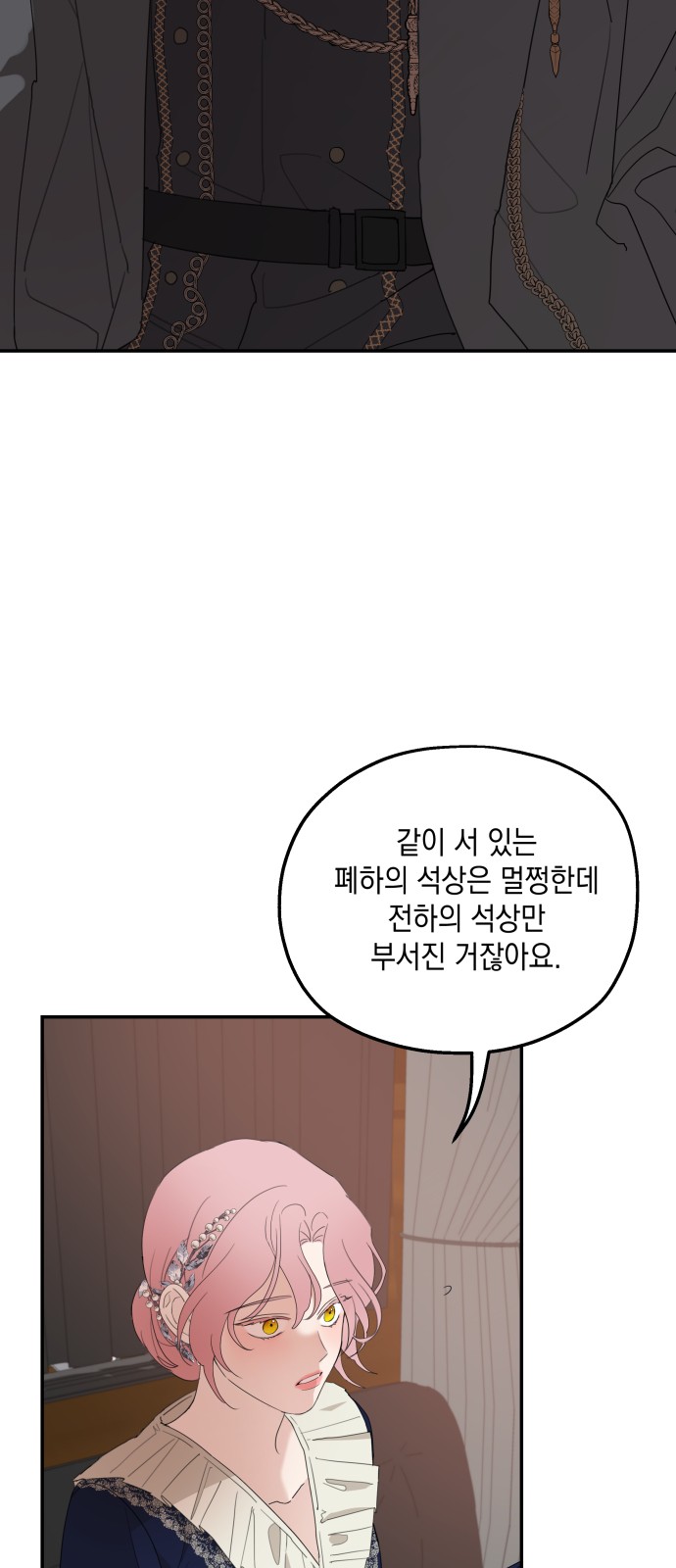66 페이지