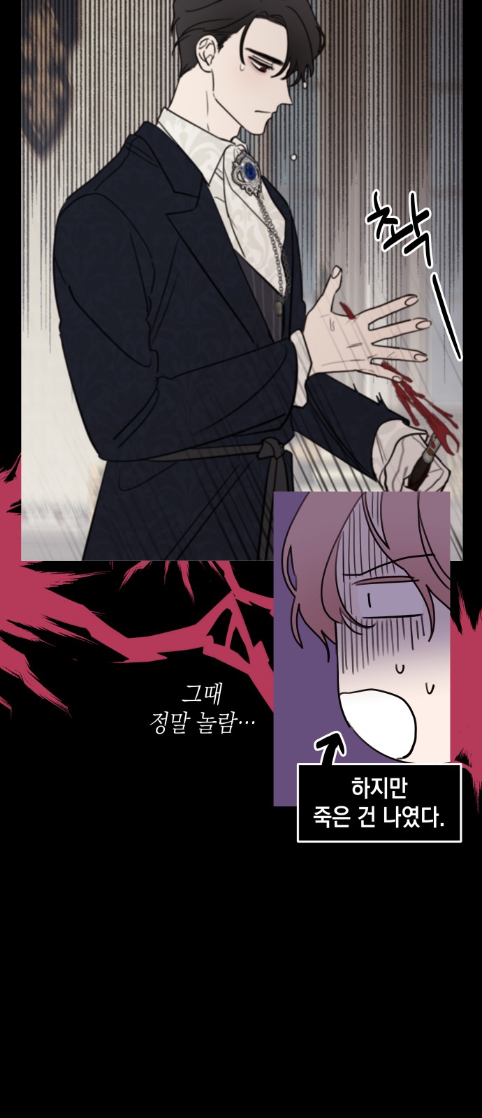 71 페이지