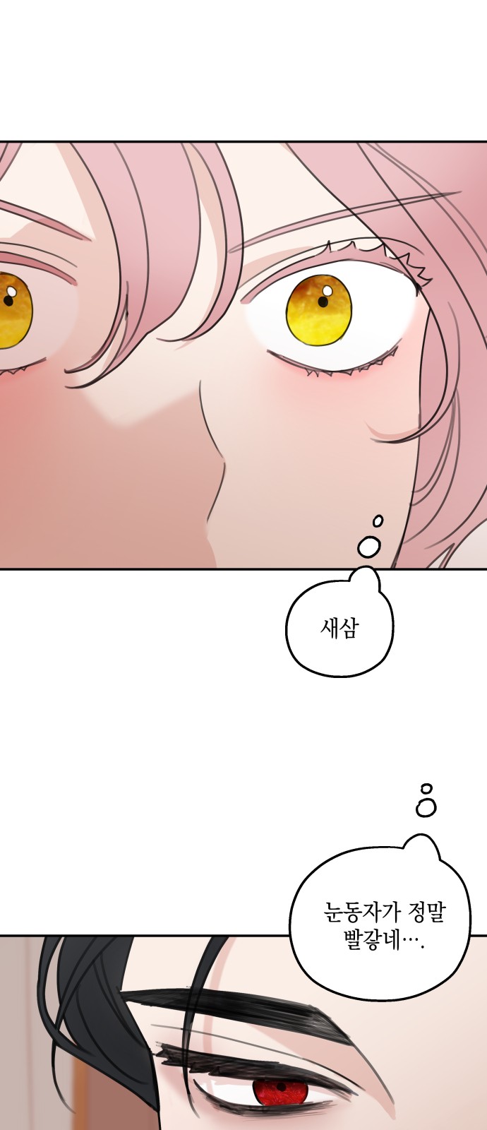 79 페이지