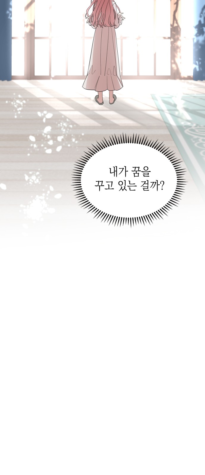 44 페이지