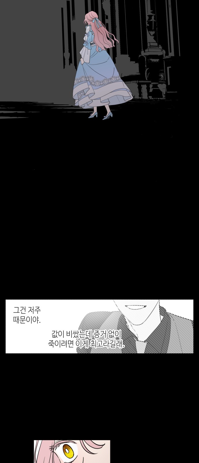 67 페이지