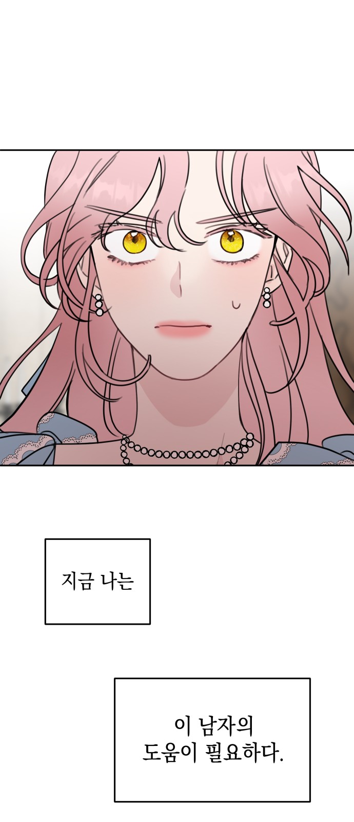 77 페이지