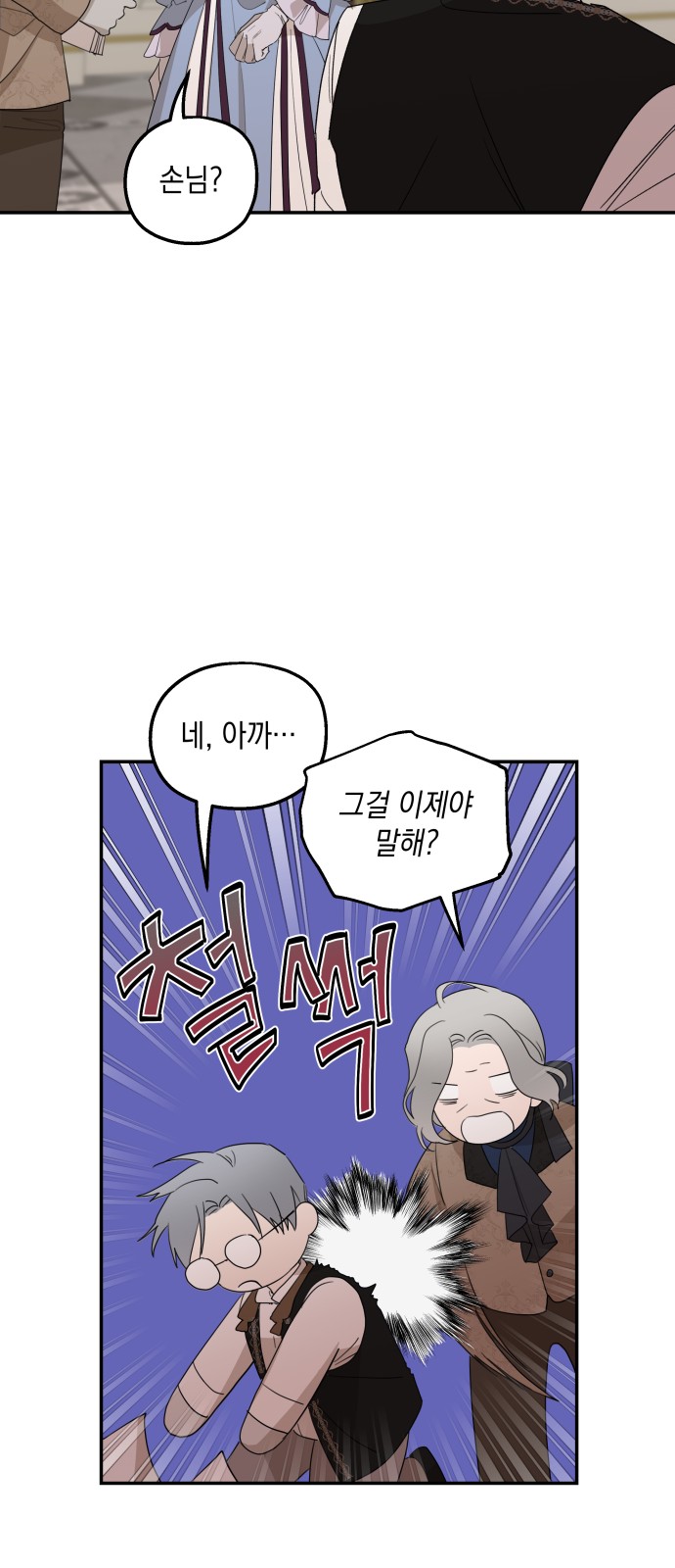 17 페이지