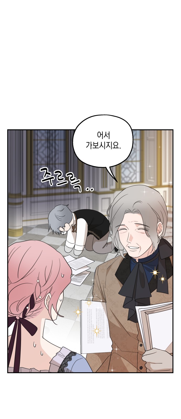 18 페이지