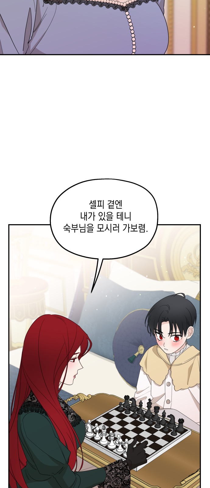 42 페이지