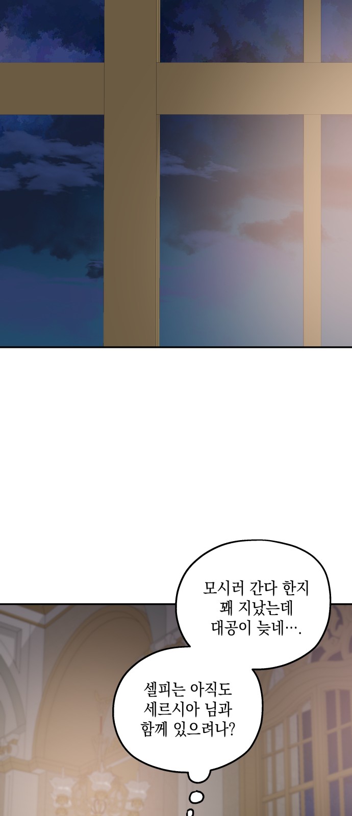 61 페이지
